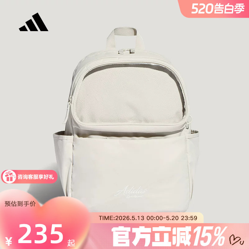 adidas阿迪达斯运动双肩背包2026春中性透明前袋个性书包 