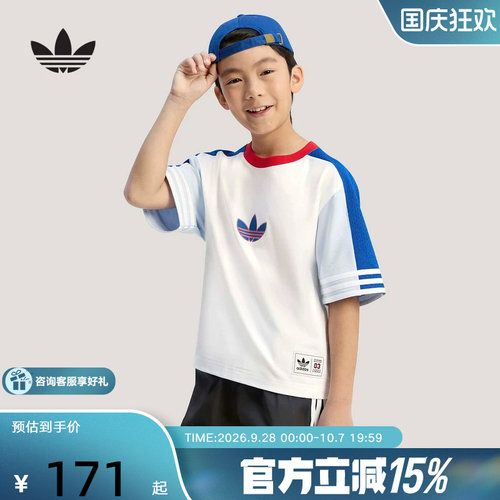 adidas阿迪达斯三叶草篮球风纯棉运动短袖T恤夏男大童上衣 KW2273