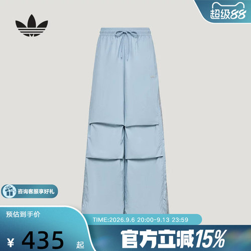 阿迪达斯 （adidas）新品2026秋女梭织长裤 LF2350