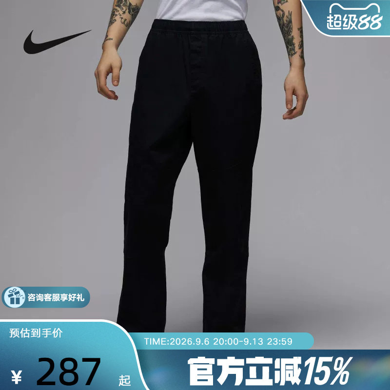 Jordan耐克男子梭织长裤夏季新款休闲裤黑色直筒运动裤HF9330-010