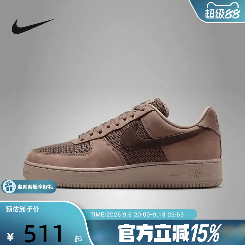 Nike耐克新品男鞋AF1空军一号休闲板鞋低帮复古篮球鞋II9807-200