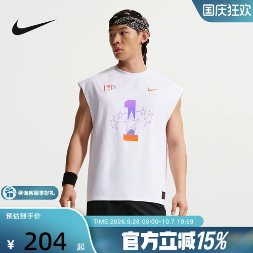 NIKE耐克男背心26夏新款图案印花透气运动上衣无袖T恤IR6280-100