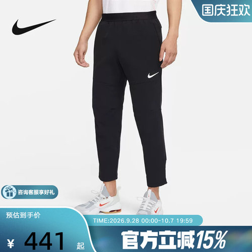 Nike耐克PRO男裤子跑步训练薄绒长裤梭织运动裤直筒裤DQ6592-010