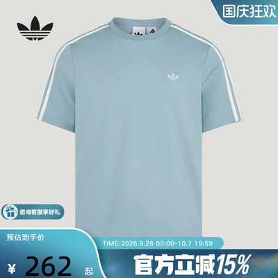 adidas阿迪达斯三叶草三条纹舒适修身男休闲运动短袖T恤 KY8464