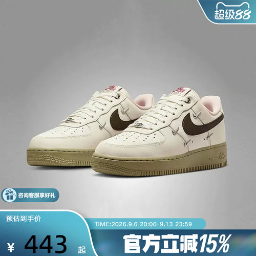 NIKE耐克女鞋马年限定空军一号米白棕AF1四勾低帮板鞋IQ9802-022