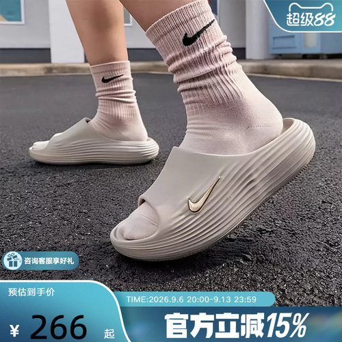 Nike耐克拖鞋男夏季REJUVEN8一脚蹬凉拖休闲运动沙滩鞋HV4479-301