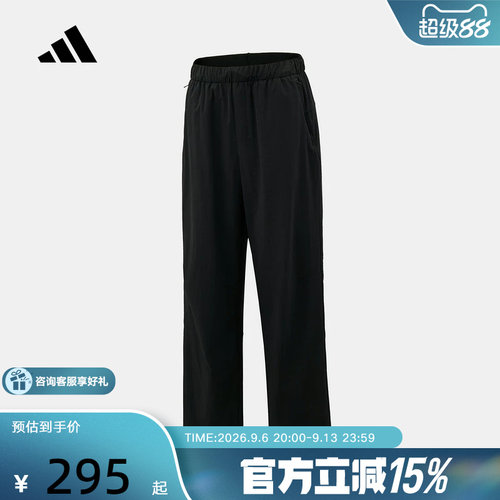 adidas阿迪达斯2026夏男ALR BREEZE PNT梭织休闲运动长裤 KZ2311
