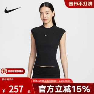 NIKE耐克女背心短袖2026春新款百搭训练运动休闲针织衫IF0243-010