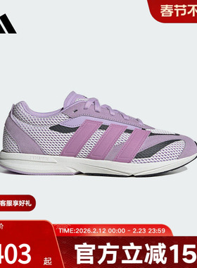 adidas阿迪达斯秋新款女运动休闲鞋超灵动流光跑鞋透气JS3201