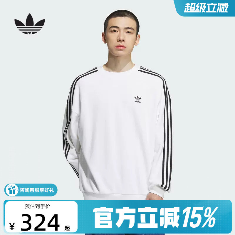 adidas阿迪达斯OVERSIZE三叶草运动套头衫秋冬男圆领卫衣KD1834图片