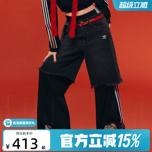 【欧阳娜娜同款】阿迪达斯三叶草阔腿运动裤秋冬女针织长裤JV7473