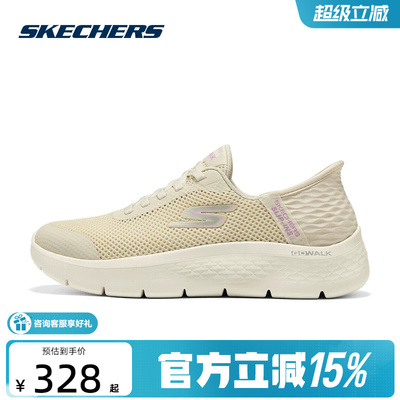Skechers斯凯奇运动鞋女士轻量透气百搭休闲健步鞋 124836W/OFWT