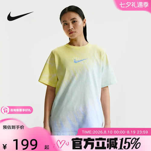 NIKE耐克夏新款女子短袖棉质透气休闲扎染撞色圆领T恤 IR7557-714