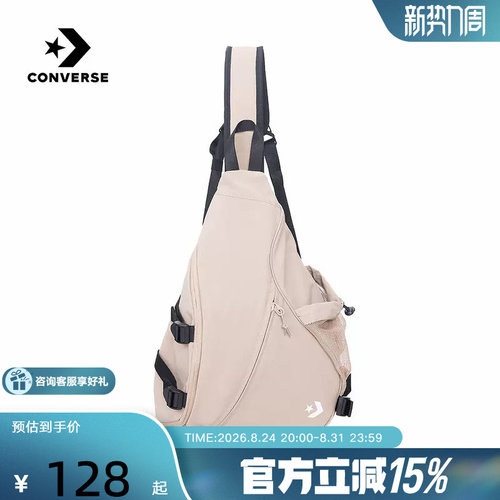Converse匡威男女背包QUIVER春新品潮流箭筒包电脑背包UA5859-X9V