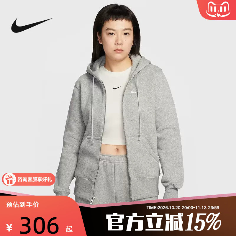 NIKE耐克女子针织夹克外套春季新款加绒连帽衫运动卫衣HJ0996-063