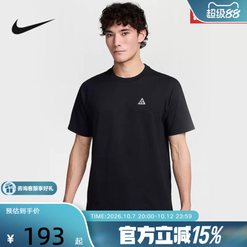 NIKE耐克短袖男夏新商场同款运动休闲圆领半袖T恤HJ0799-010