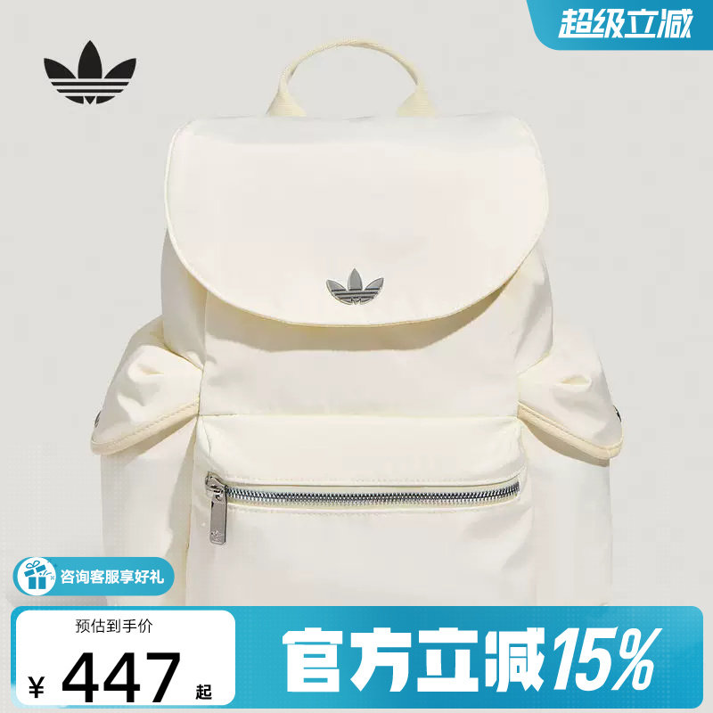 adidas阿迪达斯三叶草翻盖抽绳3D立体侧袋书包运动双肩包 LD6376