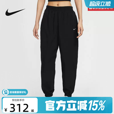 Nike耐克女裤春宽松运动休闲梭织速干束脚收口长裤FV7669-010