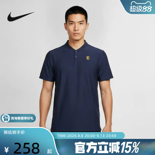 Nike耐克新品Golf时尚短袖T恤舒适男子高尔夫Polo衫IW1208-424