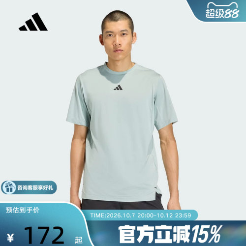 adidas阿迪达斯速干运动健身训练圆领上衣2026夏男短袖T恤KE9931