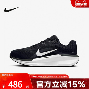 Nike耐克WINFLO 11宽版男鞋公路跑步鞋缓震厚底运动鞋FQ8937-001