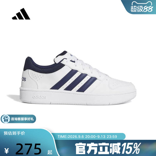 adidas阿迪达斯2026春男HOOPS CLASSIC 运动篮球鞋休闲板鞋KI1058