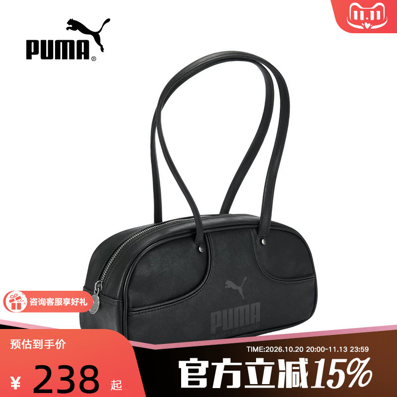 PUMA彪马包包夏季新款男女复古休闲运动包手提包单肩包09304