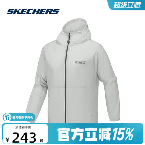 Skechers斯凯奇2026夏季新款男子舒适时尚梭织连帽外套 P226M118