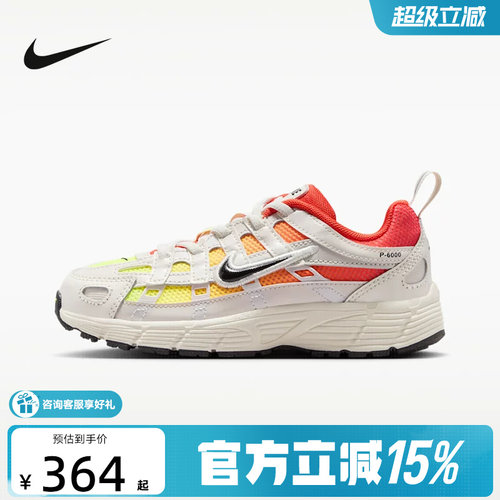 NIKE耐克童鞋新款P6000男女青少年透气跑步运动休闲鞋IO9923-100