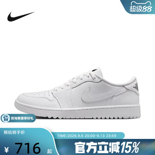 Nike耐克男鞋Air Jordan 1低帮复古板鞋白色AJ1篮球鞋DD9315-120
