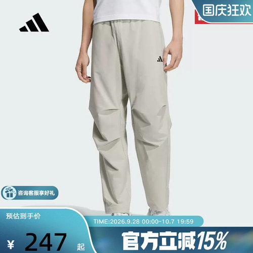 adidas阿迪达斯夏新款男子梭织长裤速干凉爽运动休闲裤KC3093