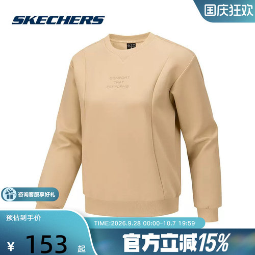 斯凯奇卫衣女冬季加绒舒适柔软亲肤宽松针织套头衫P425W048/03LF