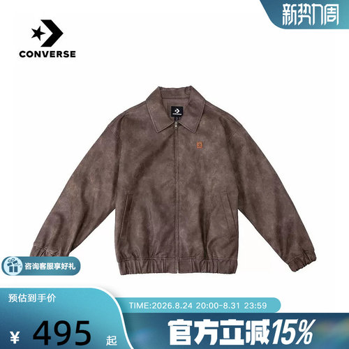 Converse匡威2026春男女休闲运动外套翻领保暖棉服 UCJ413-GC5