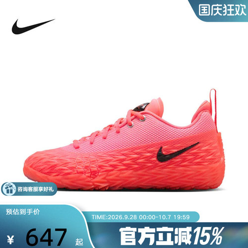 耐克（NIKE）新品2026冬男ZOOM IO8062-601