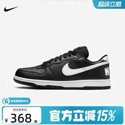 耐克男鞋BIG NIKE LOW黑白低帮复古休闲板鞋轻便运动鞋355152-016