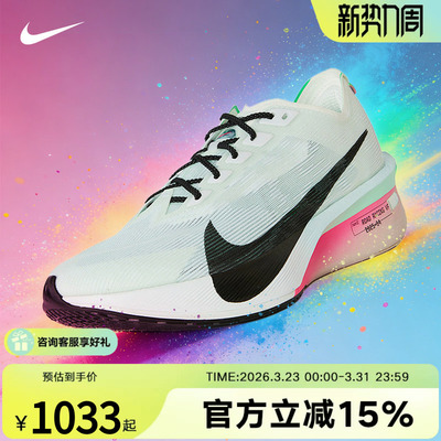 Nike耐克男鞋ZOOMX VAPORFLY NEXT% 4竞速碳板鞋跑步鞋HF6414-101