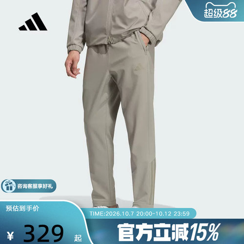adidas阿迪达斯李现同款运动休闲三条纹抓绒男子梭织长裤 KA1301