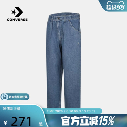 匡威（Converse）新品2026秋中性梭织长裤 UCK065-UHA