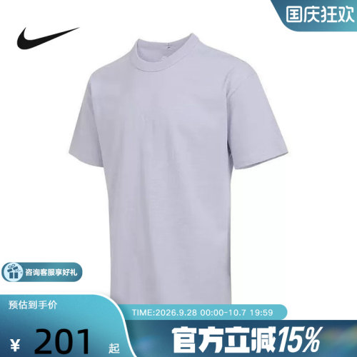 Nike耐克男短袖夏新款休闲透气刺绣印花小Logo运动T恤HQ9239-057