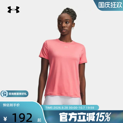 UA安德玛春夏新款Vanish女子跑步运动健身透气短袖t恤6010870-601