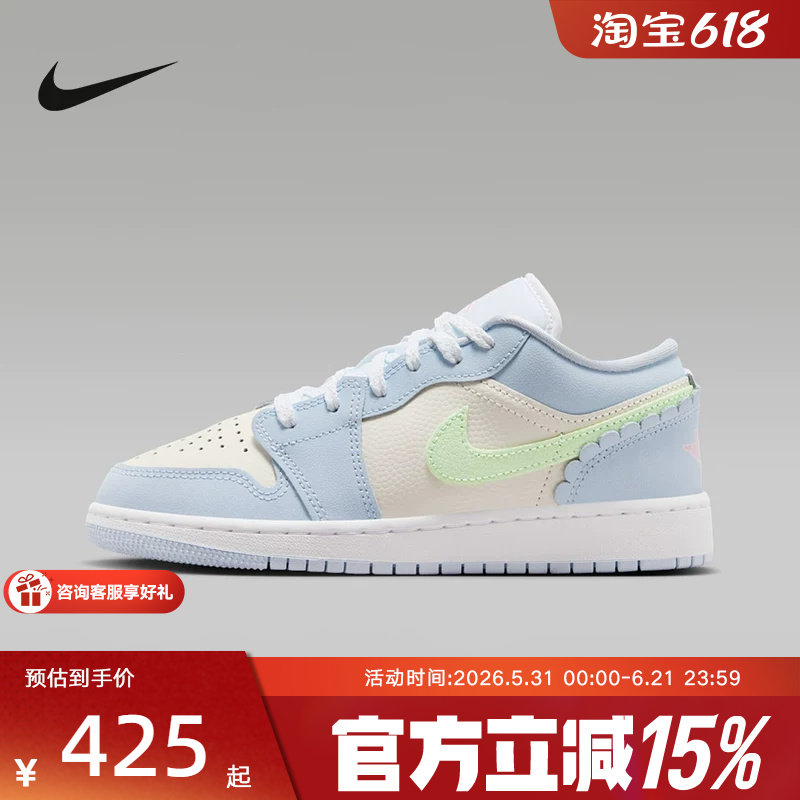 【金币抵11元】耐克女鞋AJ1米蓝色大童运动鞋低帮板鞋IB7113-403