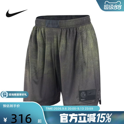 NIKE耐克男子篮球短裤夏季网眼透气运动休闲训练五分裤II1704-010