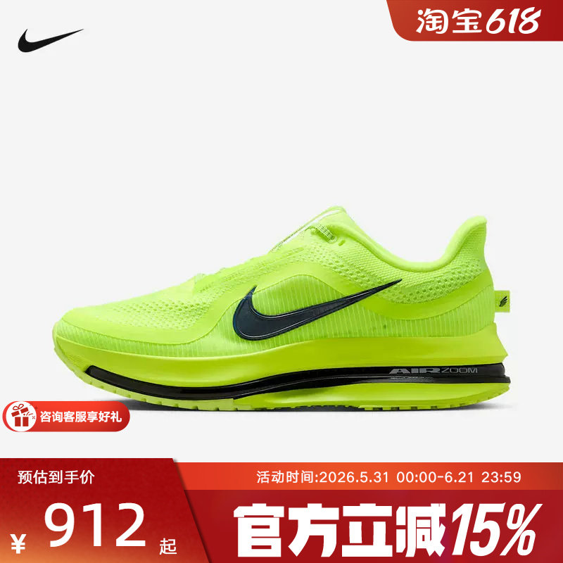 【金币抵53.6元】Nike耐克男鞋气垫鞋荧光黄飞马跑步鞋HQ2592-700