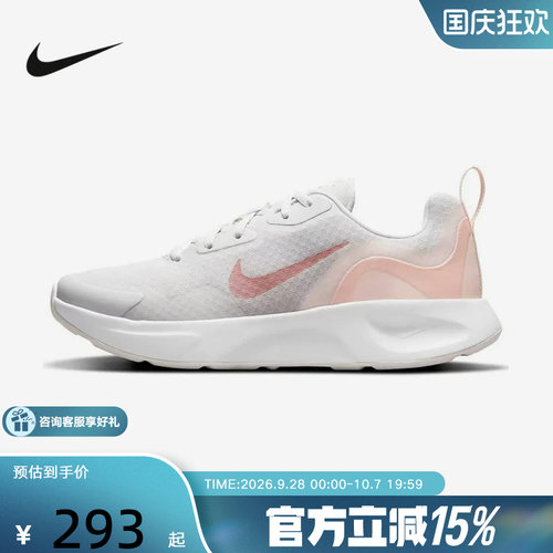 NIKE耐克女鞋WMNS WEARALLDAY 缓震跑步鞋运动休闲鞋CJ1677-009