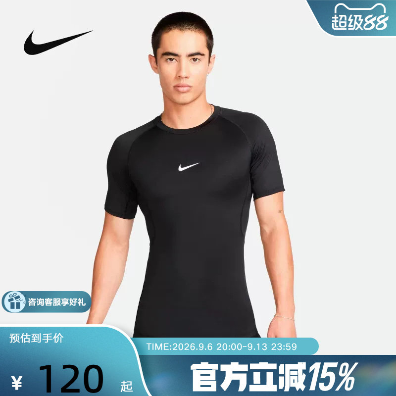 Nike耐克男健身紧身上衣跑步速干透气短袖运动小勾T恤FB7933-010