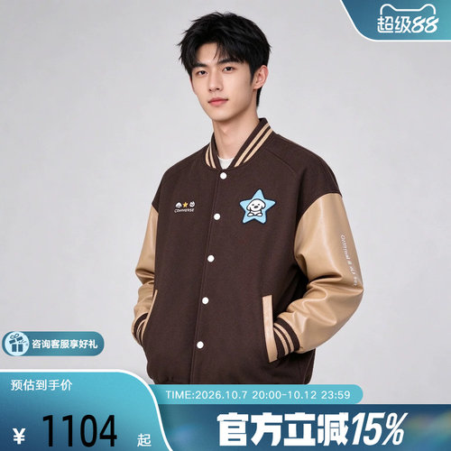 Converse匡威2026冬季男女同款保暖棉服时尚撞色外套 UCK566-JFK