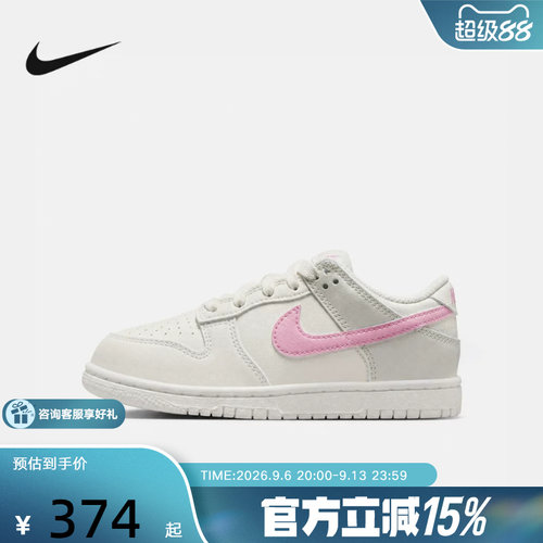 耐克（NIKE）新品2026冬童CUPSOLE IU7765-105