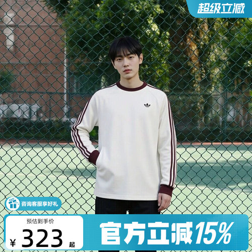 adidas阿迪达斯三叶草新品男子宽松运动条纹长袖T恤LD6431
