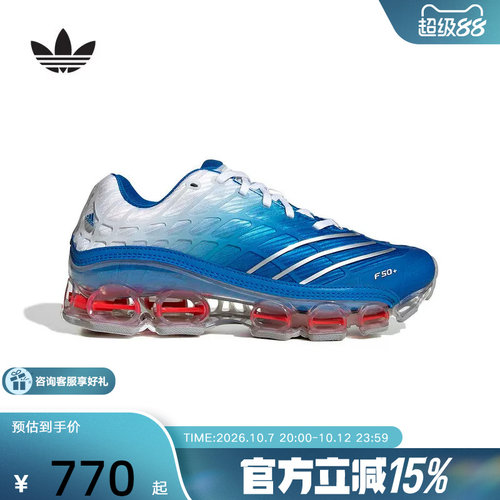 adidas阿迪达斯三叶草2026春男女MEGARIDE F50足球风运动鞋JR4632