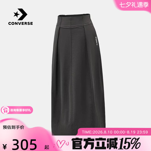 Converse匡威2026秋新品学院风女子百褶裙休闲半身长裙WCK070-GDA
